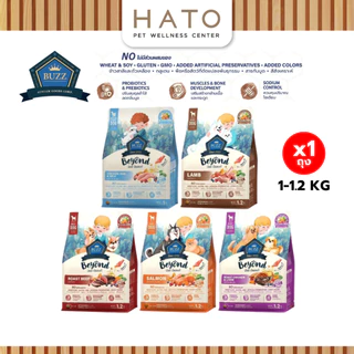 Buzz Beyond - อาหารสุนัข บัซซ์ บียอนด์ กลูเตนฟรี สำหรับสุนัขโต ทุกสายพันธุ์ 1-1.2 kg