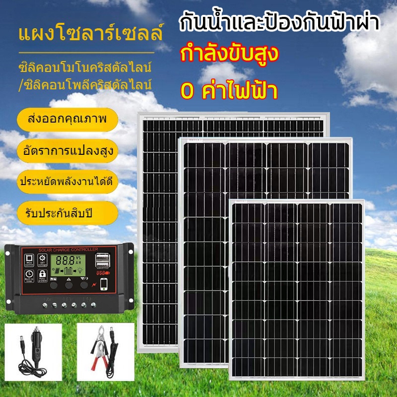 แผงโซลาร์เซลล์ 390W590W890W1600W ไฟโซล่าร์เซลล์ สปอตไลท์ solar light ไฟsolar โซล่าเซลล์ ไฟโซล่าและแผงโซล่า ไฟสปอตไลท์