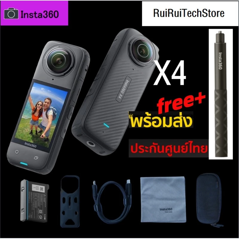 INSTA360 X4 กล้องแอคชั่น ประกันศูนย์ไทย ของแถมเพียบ Insta360 ONE X4 Action Camera 【ประกันศูนย์ 1 ปี】
