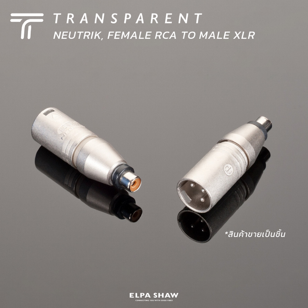 Transparent (Neutrik) Female RCA to Male XLR adapter [สินค้าขายเป็นชิ้น]