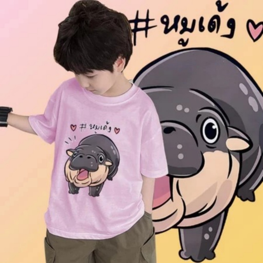 หมูเด้ง เสื้อยืดเด็ก 🌈🌈 แบบใหม่ ระบายอากาศดี ใส่สบาย ราคาไม่แพง ซักเครื่องได้ 🚚🚚 จัดส่งรวดเร็ว 90-150cm