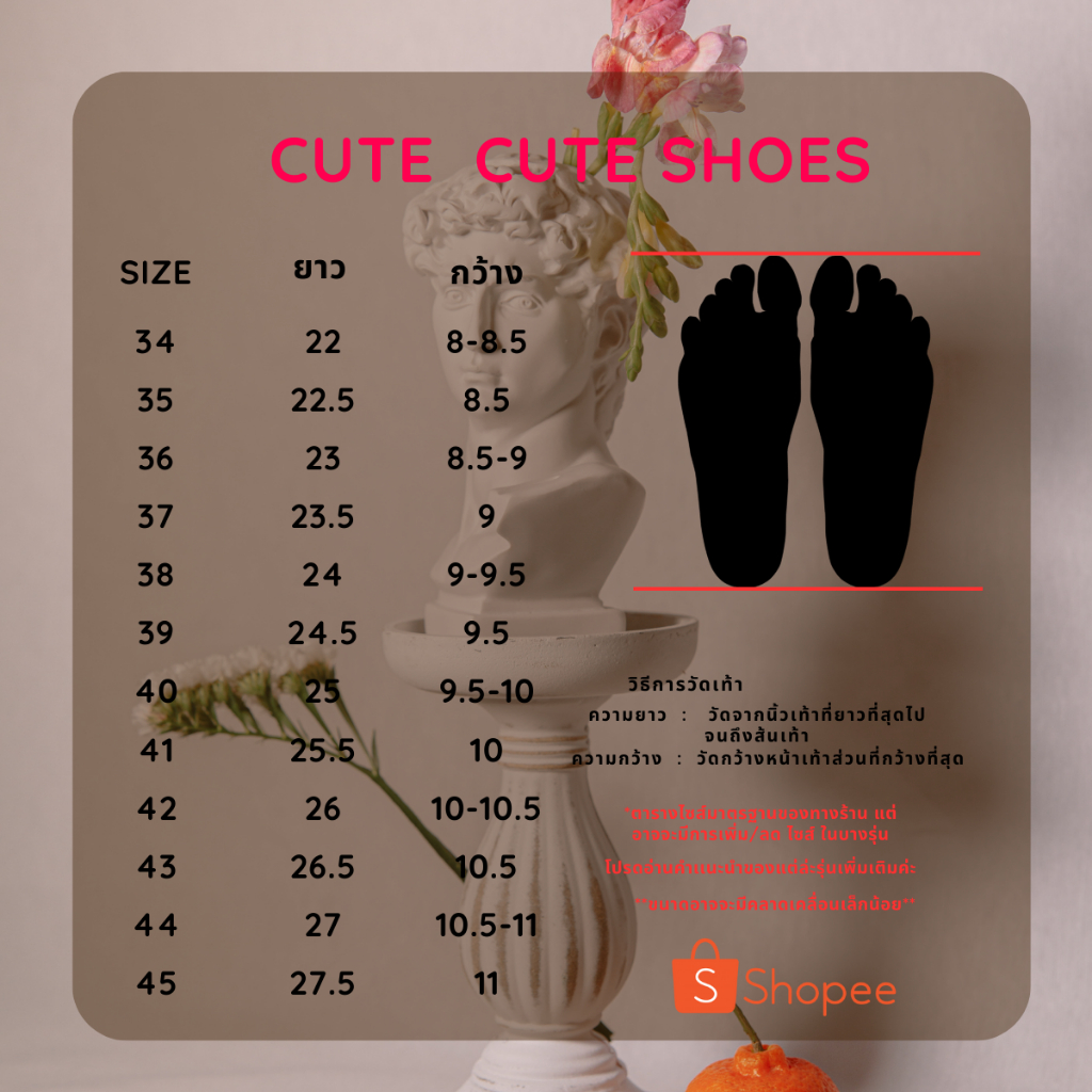 Cupid รองเท้าคัชชูพื้นนิ่ม ส้นสูง 1 CM.  โบน่ารักมาก สวยนุ่ม เท้าอวบเพิ่ม 1ไซส์