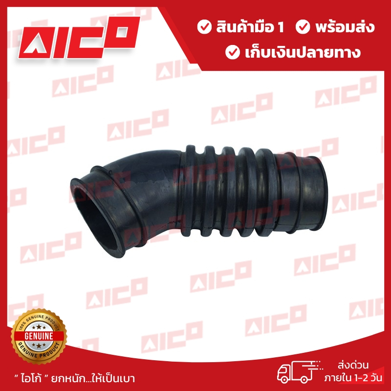ท่ออากาศโฟล์คลิฟท์ AICO 8FD10,20,30,J35 11270-T0124 อะไหล่รถยกโฟล์คลิฟท์/ฟอล์คลิฟท์/อะไหล่รถโฟล์คลิฟท์/Forklift/อะไหล่AI