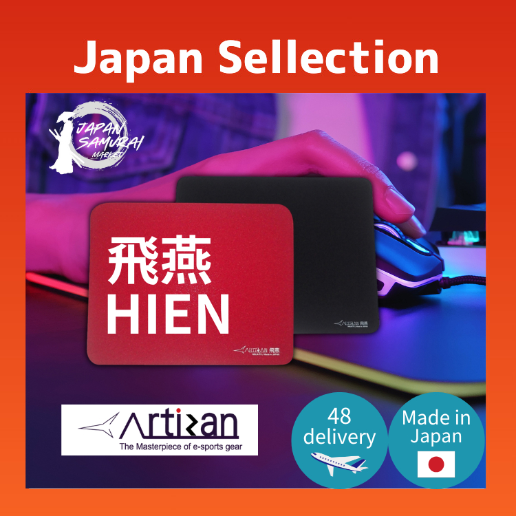 แผ่นรองเมาส์เกมมิ่ง NINJA FX Hien – ARTISAN - จัดส่งตรงจากญี่ปุ่น