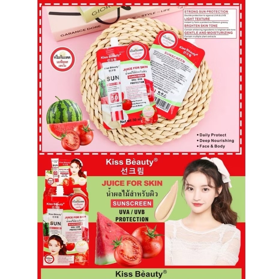 68870 ราคาส่งยกกล่อง10ชิ้น ครีมกันเเดดทับทิมเเละสตอเบอร์รี่ Spf50 pa+++ uva/uvb 30ml.