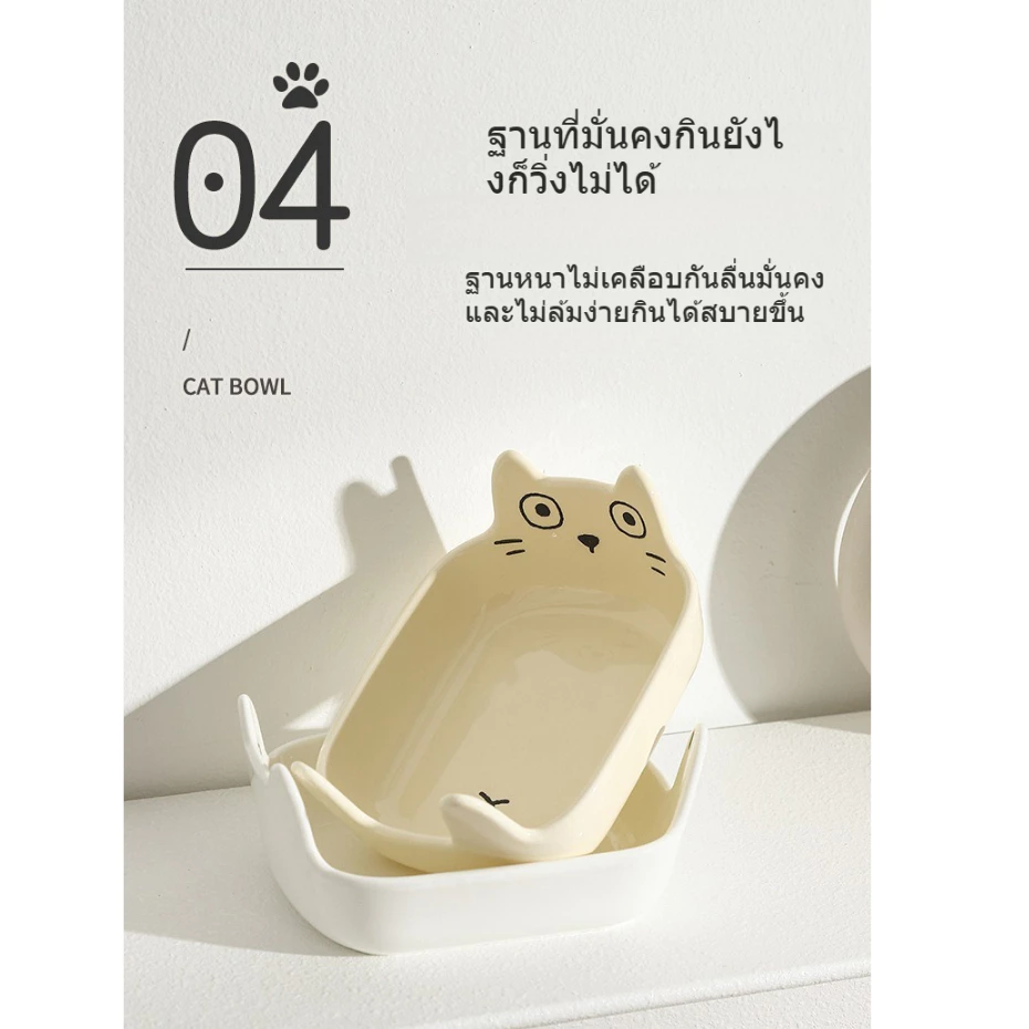 【สินค้าสปอต】ชามอาหารแมว เซรามิกคุณภาพสูง ชามอาหารสัตว์ แบบใหม่ ครับ ชามอาหารสัตว์เลี้ยง thumbnail 8