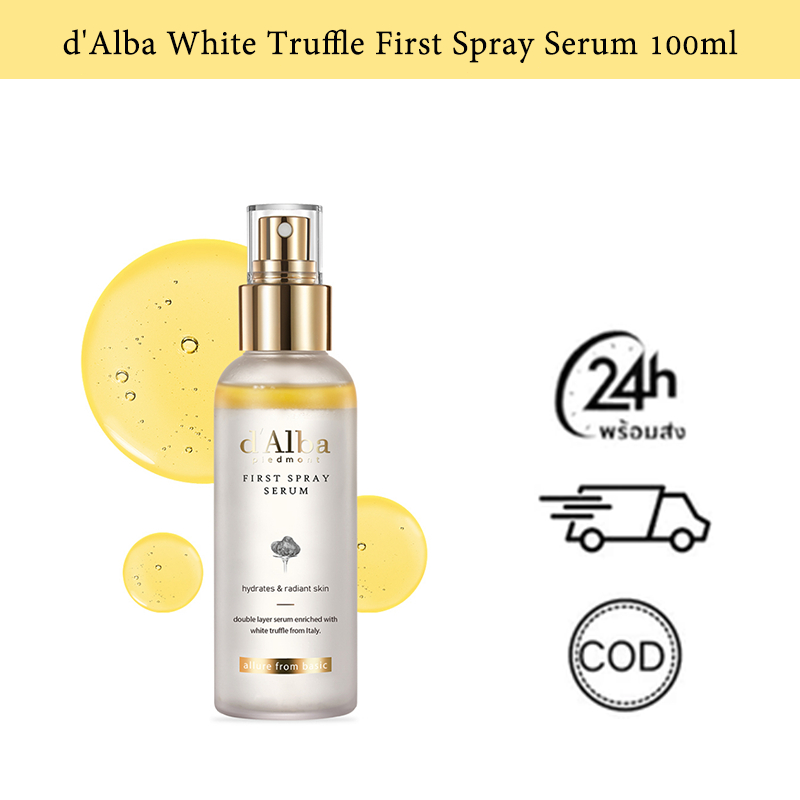 จัดส่งจากประเทศไทย 100ml d'Alba White Truffle First Spray Serum ดี'อัลบา สเปรย์ เซรั่ม