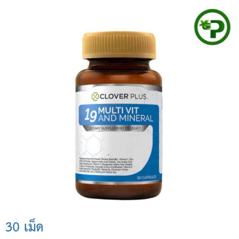 Clover Plus 19 Multivit and Mineral วิตามินรวมและแร่ธาตุ 19 ชนิด ขนาด 30 แคปซูล