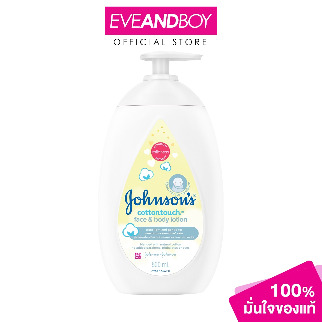 JOHNSON'S BABY - Oil Cotton Touch Lotion (500 ml.) จอห์นสัน เบบี้ ออยล์ คอตตอนทัช โลชั่น