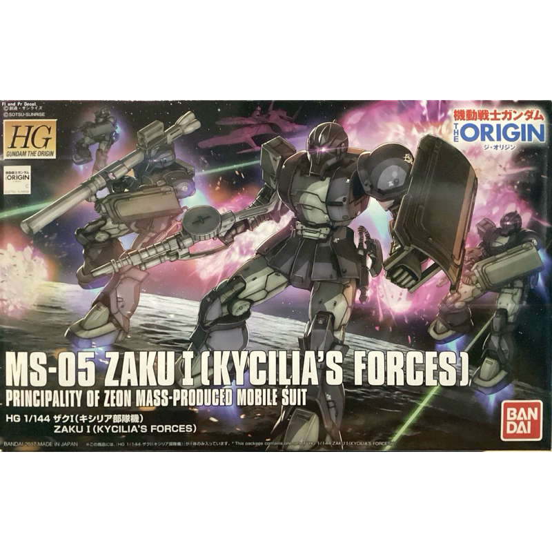 Hg 1/144 MS-05 Zaku I Kycilia’s Forces