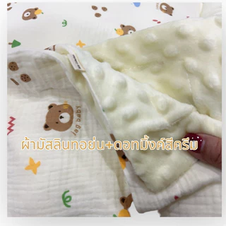 ดอท2 : ผ้าห่มทารก 2 ด้าน ผ้าห่มเด็ก มัสลินย่น+ดอทมิ้ง ผ้า