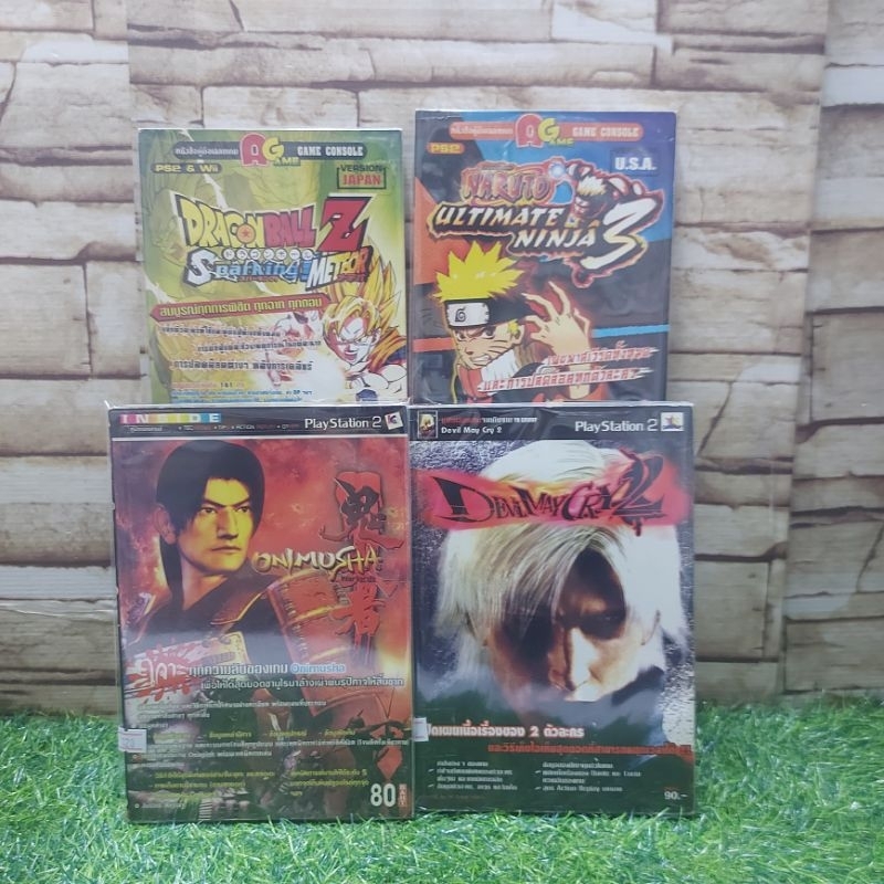 🤖👊⚔️🗡️: หนังสือเกมส์ :เรื่อง:DragonballZSparking NarutoUltimate3 DevilMayCry2 Onimusha y2471 y2472 y