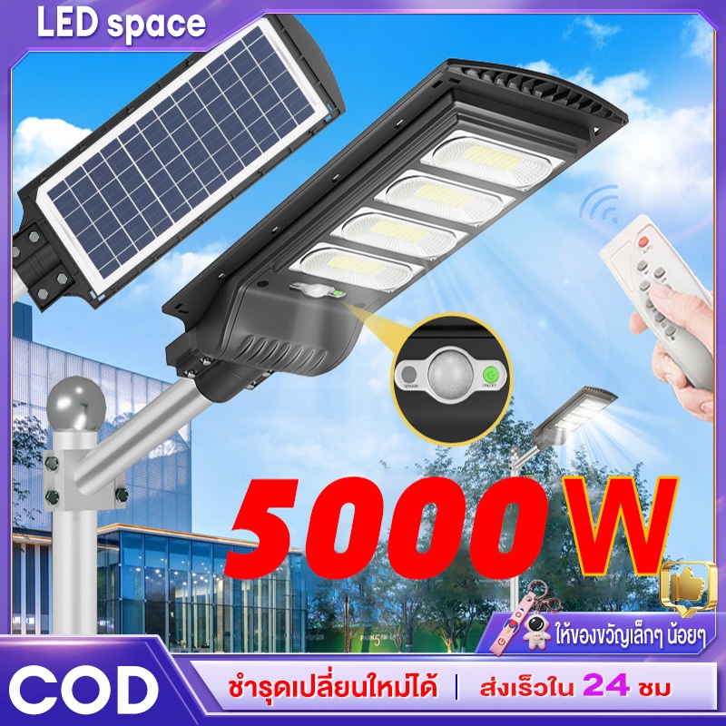 สปอตไลท์ แสงสีขาว ไฟส่องสว่าง ไฟสปอตไลท์กลางแจ้ง spotlight ส่องสว่างป้ายโฆษณา กันน้ำ เสียบปลั๊กไฟ 500W 400W 300W