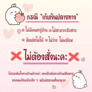Kopiko Coffee Candy โกปิโก้ ลูกอมกาแฟ 50เม็ด และ 100 เม็ด มีให้เลือก 2 รสชาติ
