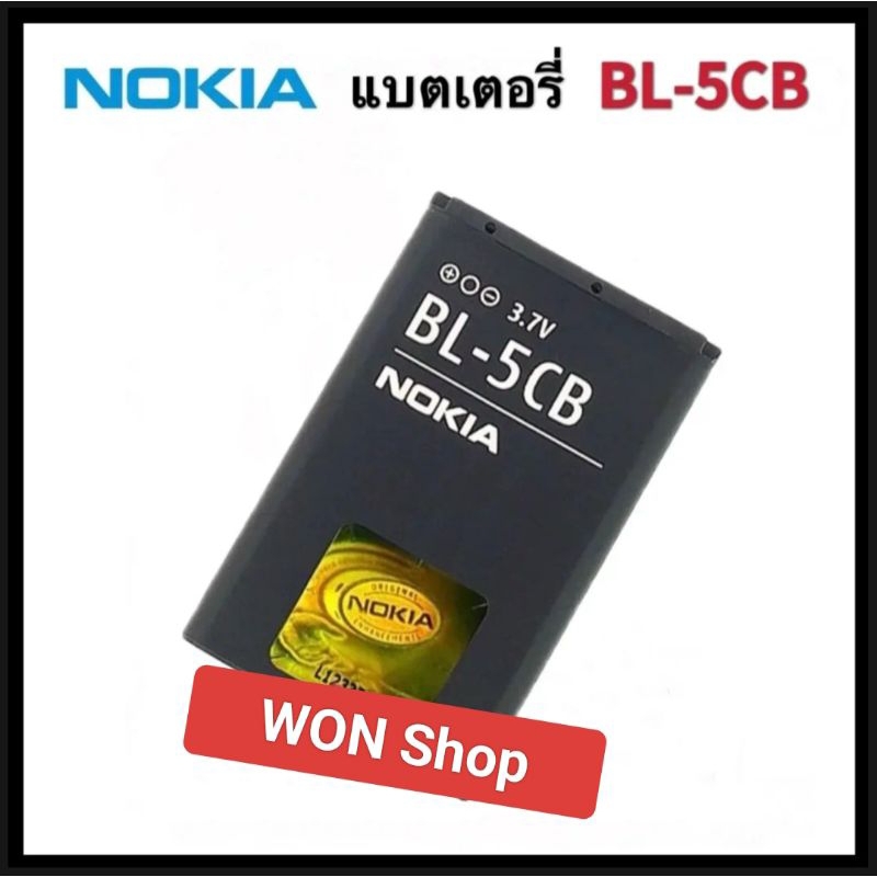 BL-5CB BL5CB BL 5CB แบตเตอรี่ศัพท์ลิเธียมสำหรับ Nokia N72 100 101 103 105 109 111 113 1000 1280 1110