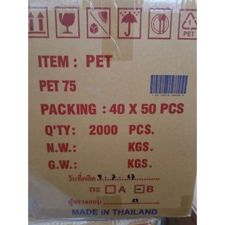 ฝาเรียบ 75 ไม่เจาะรู ตราTLยกลัง(50ใบx40แถว)
