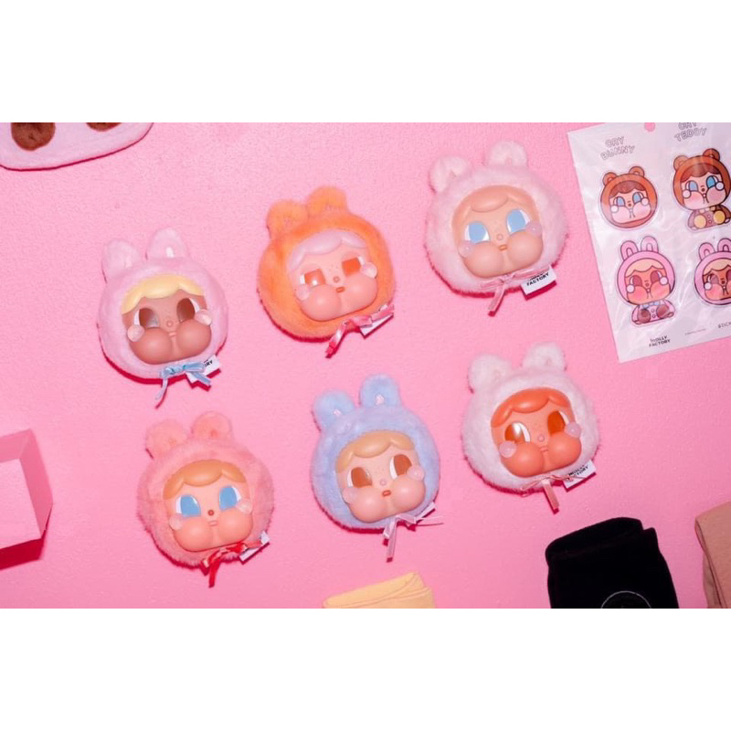 **พร้อมส่งในไทย** Crybaby Blob Bunny Teddy พวงกุญแจห้อยกระเป๋า