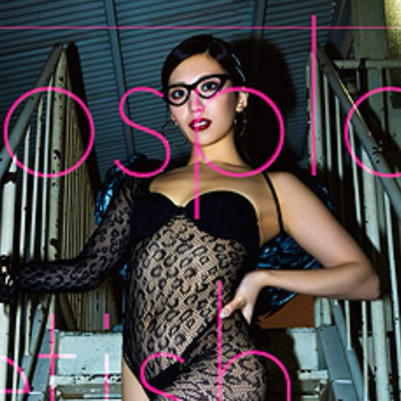 Ayaka Yamagishi Cosplay Fet ish**Soft Cover**