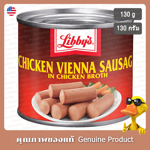 ไส้กรอกไก่เวียนนา ลิบบี้ส์ 130กรัม - Libbys Chicken Vienna Sausage 130g