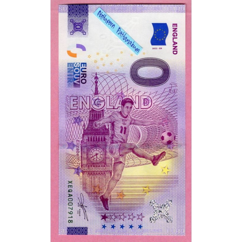 ธนบัตร 0 Euro England/FIFA World Cup Qatar 2022