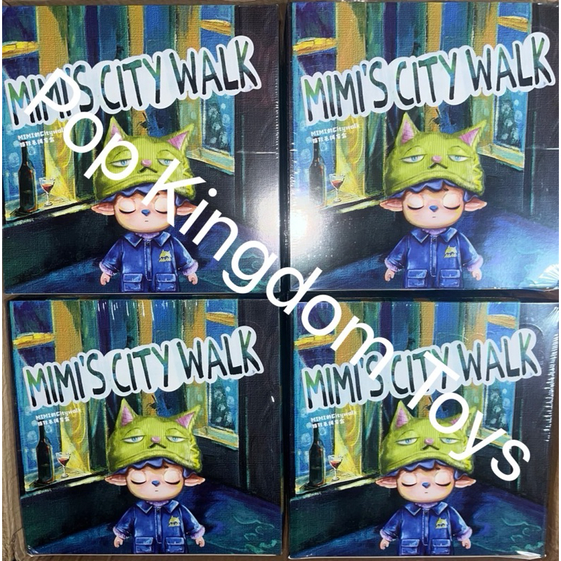 [ยก box] Mimi’s City Walk Plush Keychain