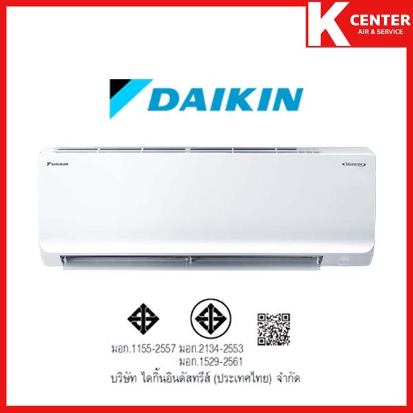 🔥ติดฟรี🔥แอร์บ้าน DAIKIN รุ่น Max Inverter Star KQ SERIES( FTKQ ) ระบบ INVERTER ประกันศูนย์โดยตรง - รูปที่ 6
