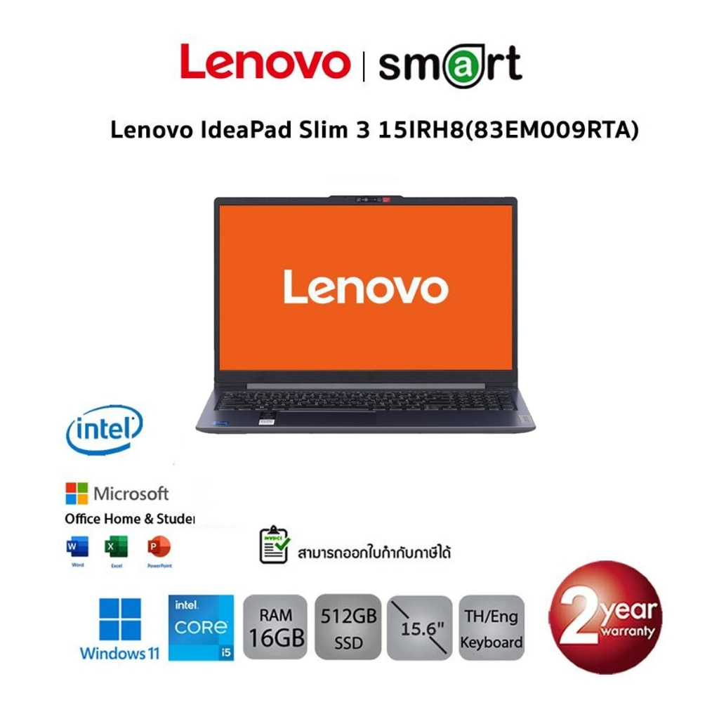Lenovo IdeaPad Slim 315IRH8(83EM009RTA) i5-13420H/16GB/512GB/15.6 "/Win11+Office/(Cloud Gray)