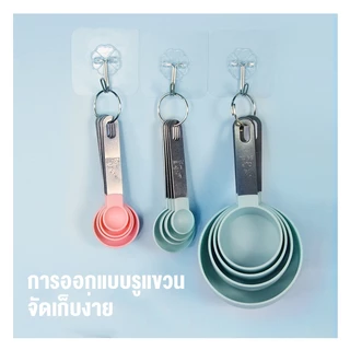 DIY_SWEET【COD】ช้อนตวง ถ้วยตวง 4 ชิ้น ด้ามจับสแตนเลส304 ชุดถ้วยตวง อุปกรณ์ครัว