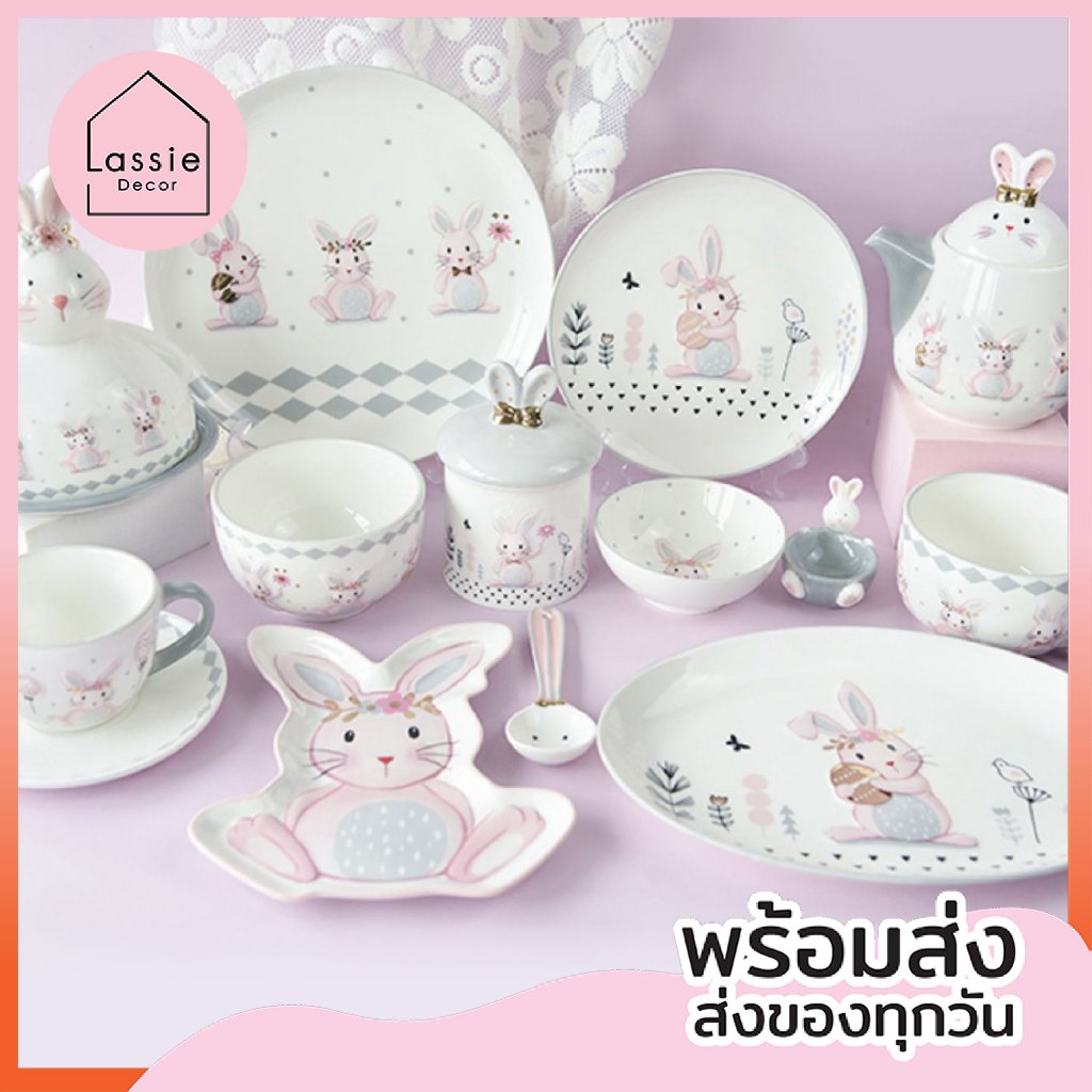 🐰จานชามเซรามิก คอลเลคชั่นกระต่ายนางฟ้า🪽สุดคิ้วท์ฟิวเกาหลี Lassie Decor✨🐇