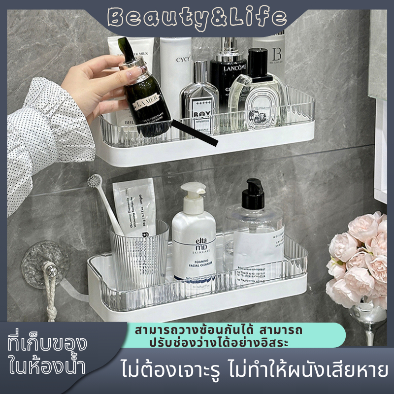 Beauty&Life ชั้นวางของในห้องน้ำ ชั้นวางของติดผนัง ผนังห้องน้ำติดผนังชั้นวา ที่วางสบู่ ที่วางของในห้องน้ำ ไม่ต้องเจาะ