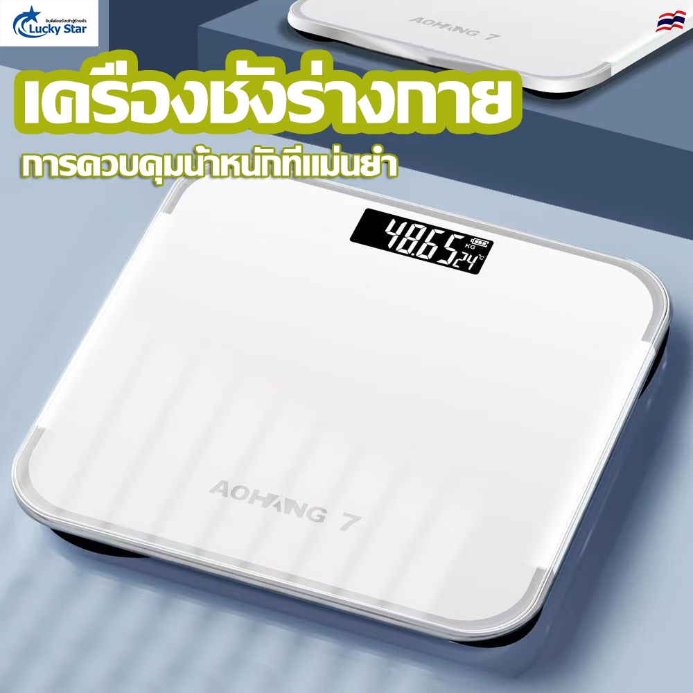 การชั่งน้ำหนักดิจิตอลมาตราส่วนไขมันในร่างกายของมนุษย์สเกลน้ำหนักอัจฉริยะพร้อมแบตเตอรี่