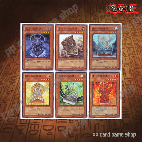 รูปปั้นแบ่งเขต Barrier Statue (Common) การ์ดยูกิ Yugioh ! ลิขสิทธิ์แท้ ภาษาญีปุ่น
