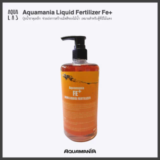 Aquamania Liquid Fertilizers ปุ๋ยน้ำธาตุหลัก, ธาตุรอง,​ โพแทสเซียม และธาตุเหล็ก สำหรับการเจริญเติบโตของไม้น้ำ