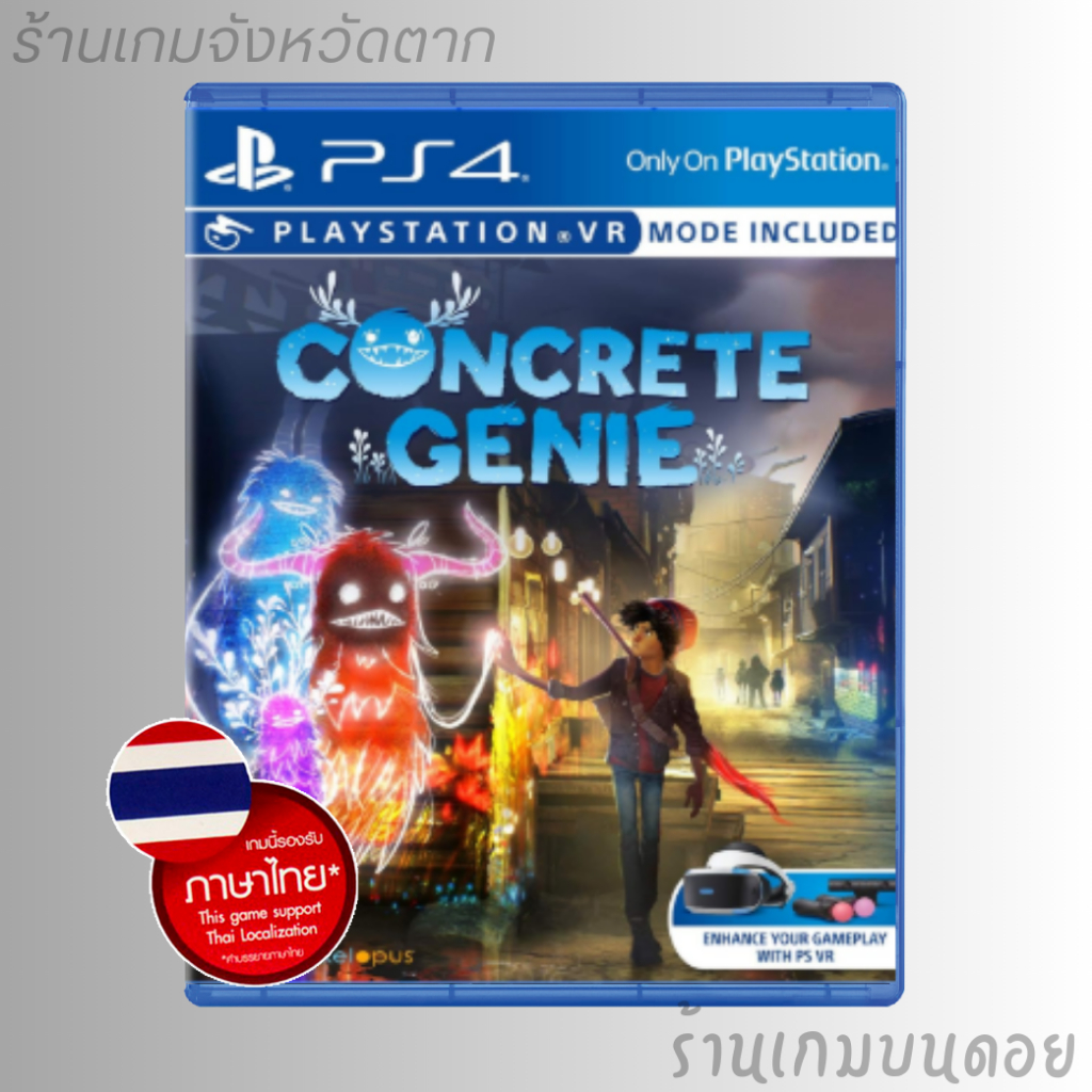 แผ่นเกม PS4 : Concrete Genie รองรับภาษาไทย