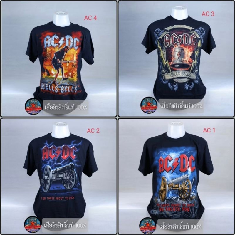 Liquidblueลิขสิทธิ์แท้ ลายACDC มีให้เลือก 4 ลายสกรีนสวยแน่นโดดเด่น