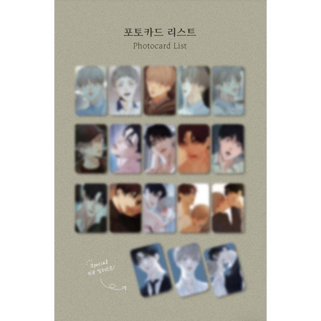 พร้อมส่ง ซองสุ่ม ใคร่ราคะ Cry Me A River Collection Photocards (3 Random cards in 1 pack)