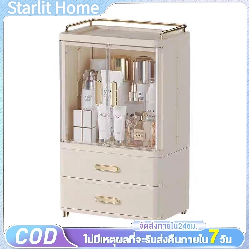 ชั้นวางเครื่องสำอาง2/3ชั้น กล่องเก็บเครื่องสำอาง ตู้เก็บเครื่องสำอางมีฝา ความจุใหญ่ กล่องเอนกประสงค์มีลิ้นชัก