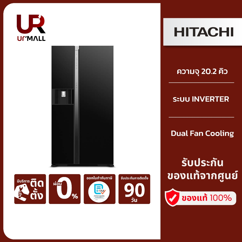 ⚡Flash Sale⚡ HITACHI ตู้เย็น 2 ประตู Side By Side Deluxe รุ่นRSX600GPTH0 GBK สีGlass Black ความจุ20.