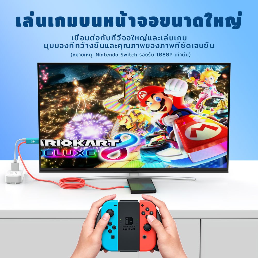 DOCK แบบพกพา Nintendo Switch USB C อแดปเตอร์ 2m รองรับการชาร์จ 100W PD สาย ที่จำเป็นสำหรับการเดินทาง