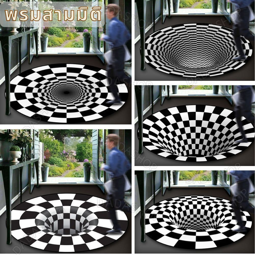 พรมสามมิติ พรมเช็ดเท้าสําหรับห้องนั่งเล่น ห้องนอน ทรงกลม ขนาด 60cm /80cm /100cm