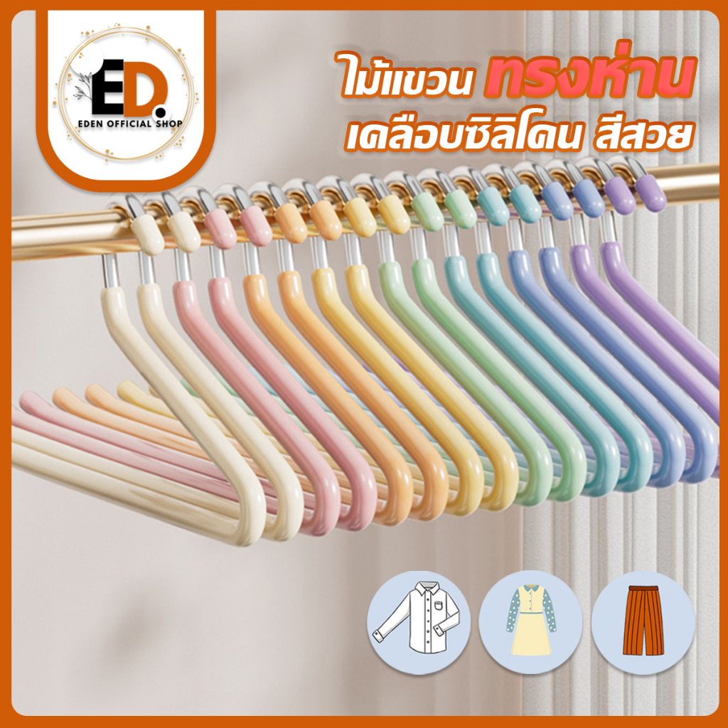 ไม้แขวนกางเกงรูปทรงห่าน ไม้แขวนหนีบผ้า เคลือบซิลิโคน ไม้แขวนตัว Z ไม้แขวนที่ไม่ทำให้เกิดริ้วรอย