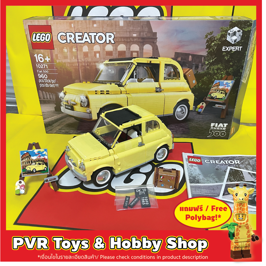 USED มือสอง LEGO® 10271 Creator Expert Fiat 500 เลโก้ เฟียต์ ตามสภาพ ของแท้ As-is second-handed prod