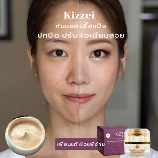 (ลดพิเศษ หมดอายุ11/2027) กันแดด 3in1 15g Sunscreens SPF 40 PA+++ ปกปิด กันเหงือ ไม่เยิ้ม ไม่เป็นคราบ ขาว ใส เนียน