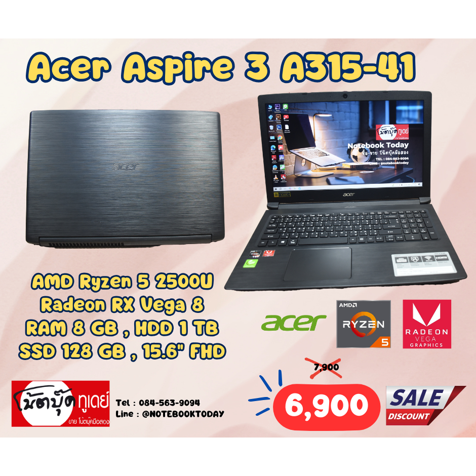 โน๊ตบุ๊คมือสอง Notebook Acer Aspire 3 A315-41