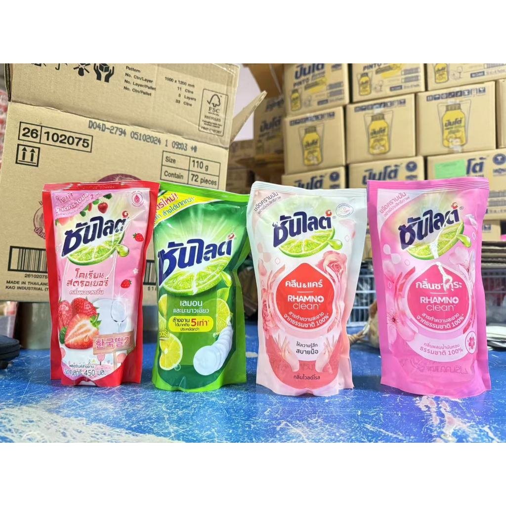 ซันไลต์ เลมอนและมะนาวเขียว น้ำยาล้างจาน แบบถุง 450- 500 มล Sunlight Dishwashing Liquid  300 ml household