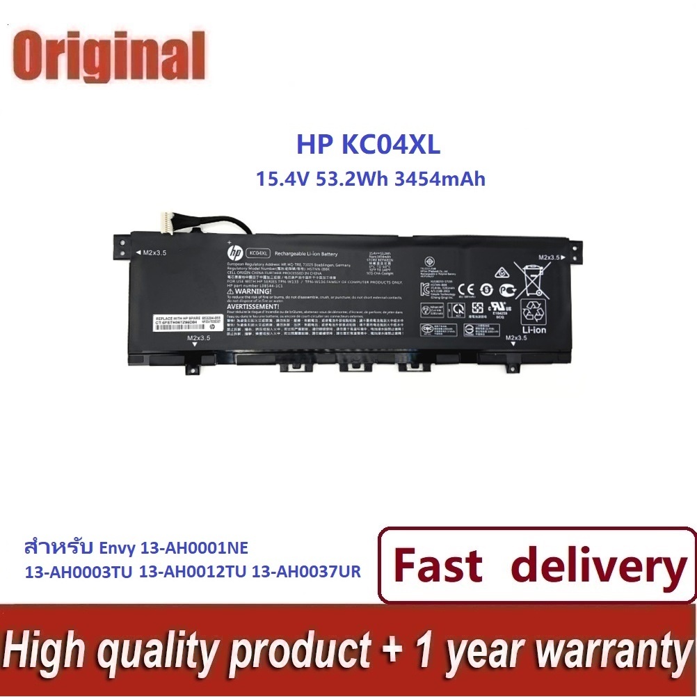 ✨แบตเตอรี่ ของแท้ HP KC04XL Envy X360 13-ag0007AU, 13-ah0023tx, 13-AG0000AU, 13-ah0022tx, 13-AG0005N