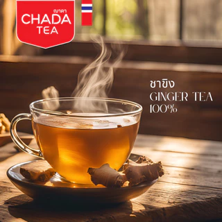 ชาขิง ตรา ฌาดา 30 ซองชา herbal tea ginger chada brand natural pure 100% ไม่มีส่วนผสม ไม่มีน้ำตาล