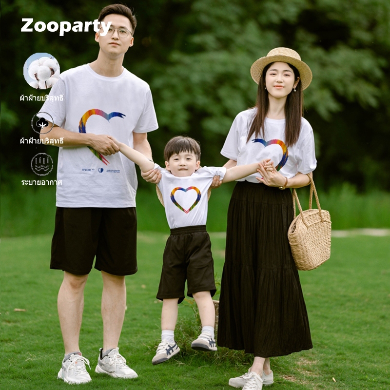 เสื้อยืด ผู้ใหญ่ หัวใจสี สไตล์ลำลอง ชุดพ่อแม่ลูก เสื้อ cotton 100% ครอบครัวสามคน ส่งเร็ว จัดส่งจากไทย - รูปที่ 3