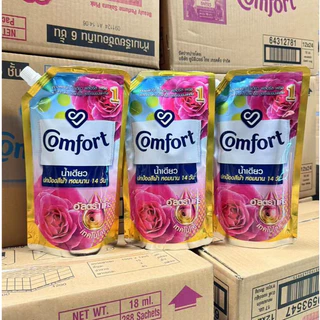 [แพค3 ]Comfort Beauty Perfume และ Ultra 450ML.น้ำยาปรับผ้านุ่ม สูตร คอมฟอร์ท บิวตี้ ถุงเติม475มล.x3ถุง household