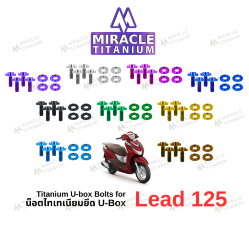 Honda Lead125 น็อตไทเทเนียมยึด U-Box Titanium U-box Bolts